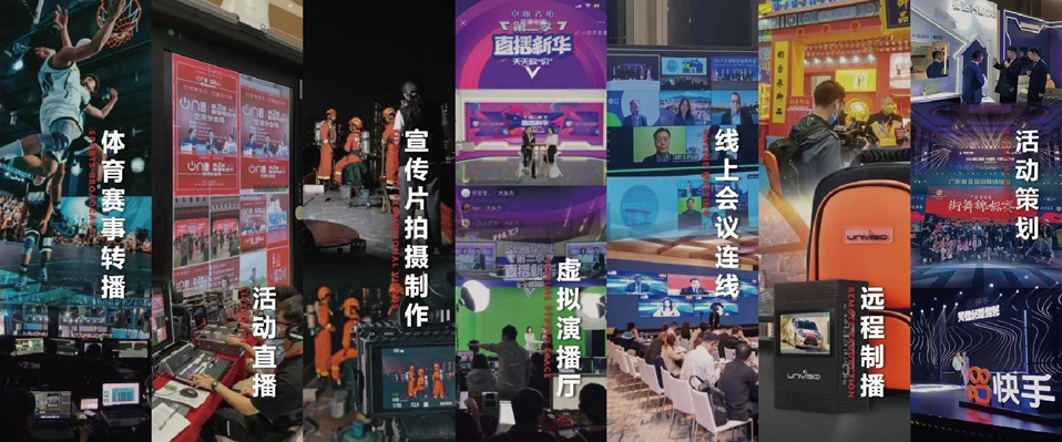 业务范围